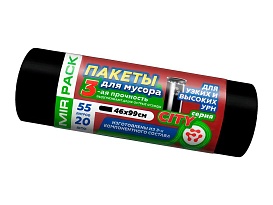 Мешки для мусора 55 л, черные, в рулоне 20 шт., ПСД, 25 мкм, 990х460 мм, CITY, 552021 в Смоленске