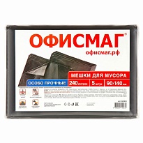 Мешки для мусора 240 л, черные, в пачке 5 шт., ПВД 60 мкм, 1400х900 мм, Офисмаг, 602930 в Смоленске
