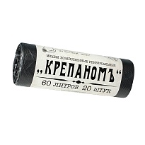 Мешки для мусора 60 л, черные, в рулоне 20 шт., ПНД, 8 мкм, 680х530 мм, Крепаномъ, 4607075710566 в Смоленске