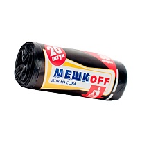 Мешки для мусора 30 л, черные, в рулоне 20 шт., ПНД, 9 мкм, 600х500 мм, МЕШКОFF, 1822 в Смоленске Мешки для мусора 30 л, черные, в рулоне 20 шт., ПНД, 9 мкм, 600х500 мм, МЕШКОFF, 1822 в Смоленске